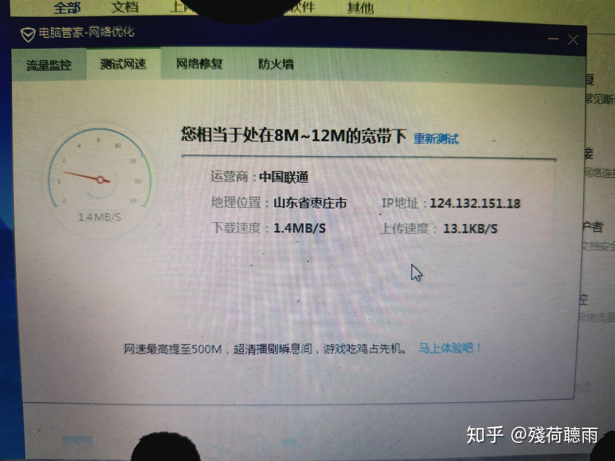 5G网盟卡不能用咋回事排查常见问题一网打尽