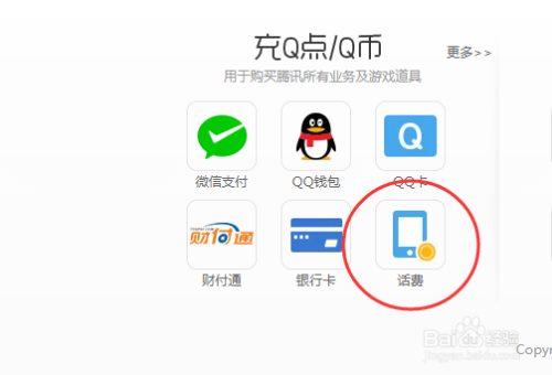 卡盟网QQ币充值可行吗实操分享还能这么充