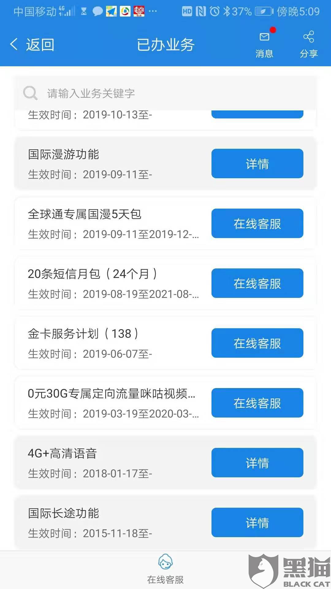 宇辉卡盟哪家强新手入坑选哪个套餐更划算