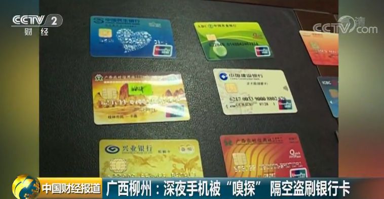 做卡盟代理到底需要不需要银行卡一探究竟