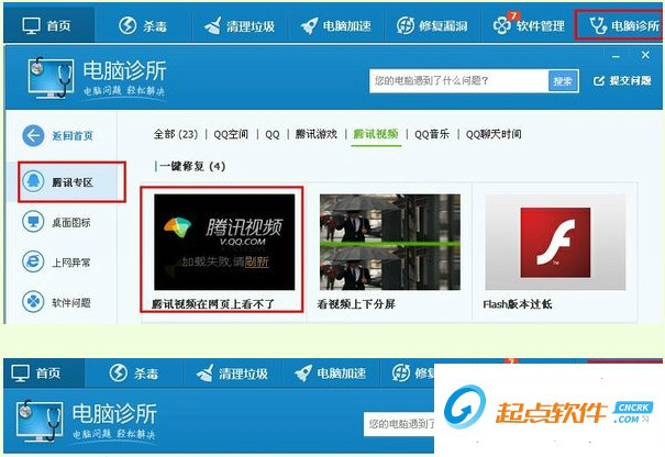 永久腾讯视频会员卡盟靠谱吗真的值得买吗