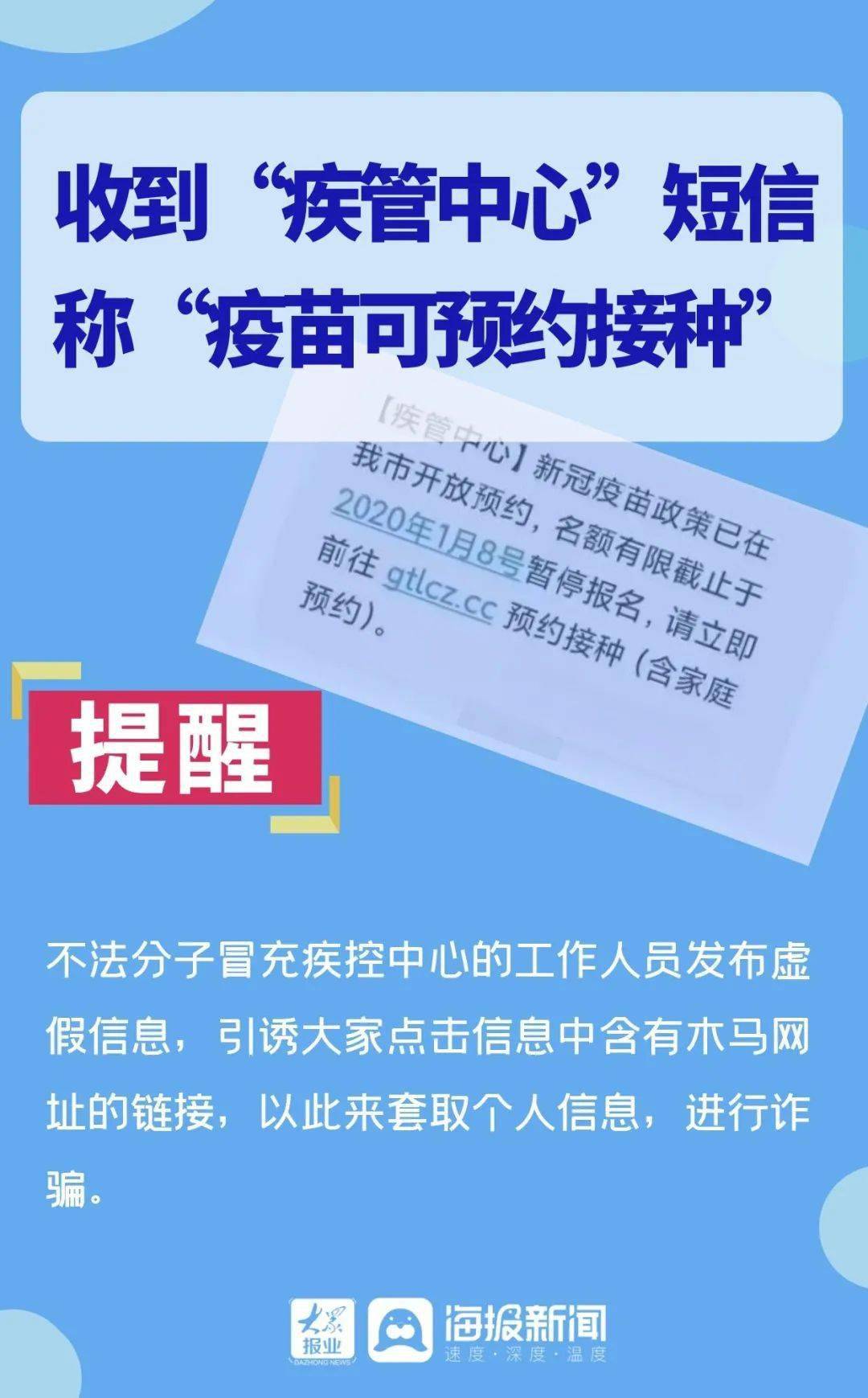 警惕ts卡盟的严重骗局新手要小心别上当