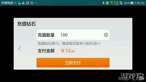 聚胜卡盟你的游戏充值真的可以这么轻松吗