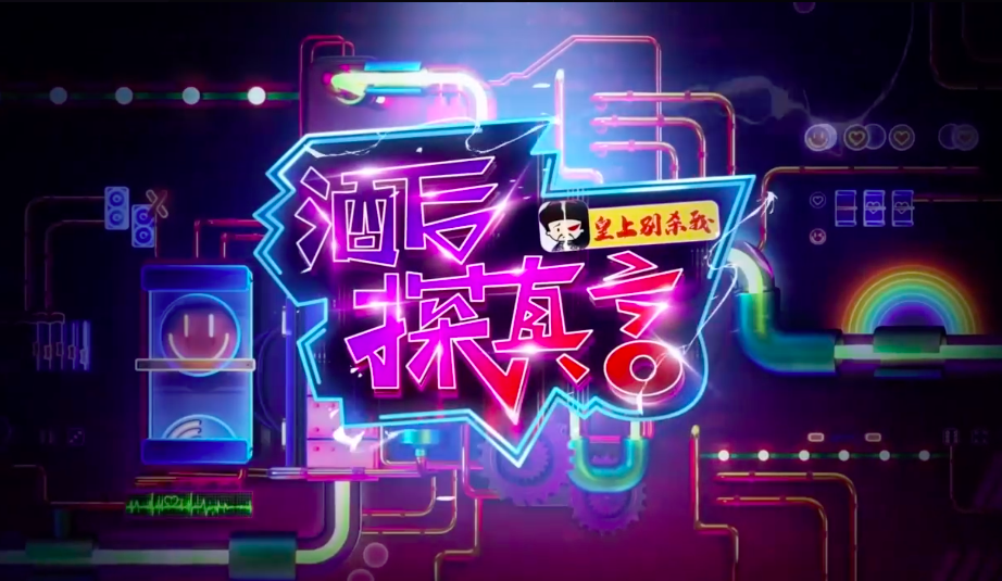 天一网盟鹰网电竞女神卡这是什么神仙套餐