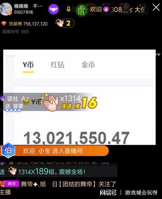 宇泽卡盟全网第一真的是你游戏充值的首选吗
