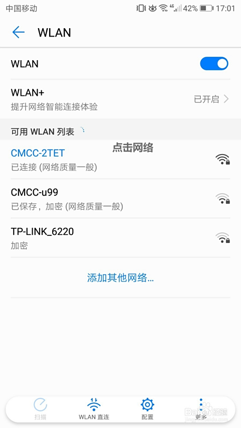 手机卡盟密码忘了怎么办如何快速找回密码