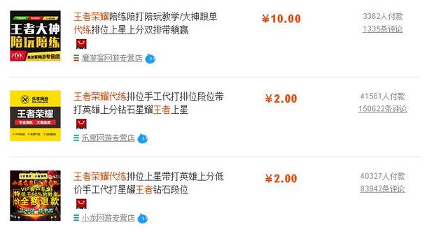 卡盟代练分站怎么选质量高服务好的有哪些