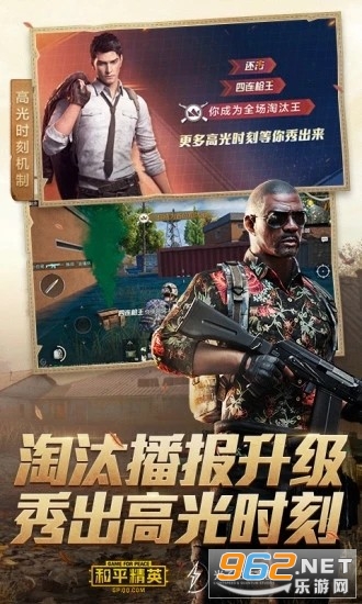 和平仙行者辅助卡盟这款游戏辅助真的安全吗