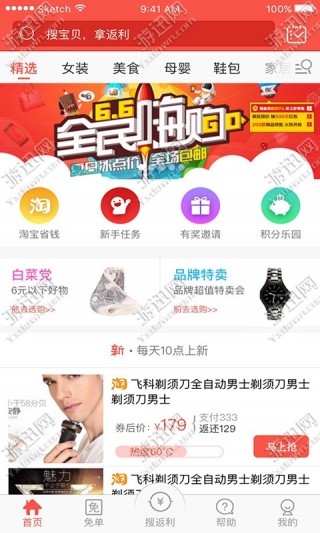 优益购卡盟怎么选轻松几步享受优惠购物体验