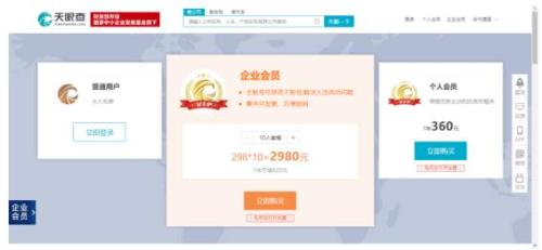 卡盟天眼查会员真的能随时掌握行业动态吗