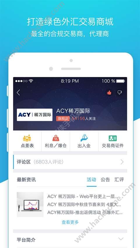 汇信卡盟创建人如何引领虚拟商品交易新潮流