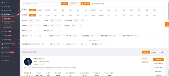 卡盟买快手直播号质量靠谱吗怎么选号才稳