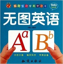 盟卡英语真的这么神奇吗学习效果怎么样