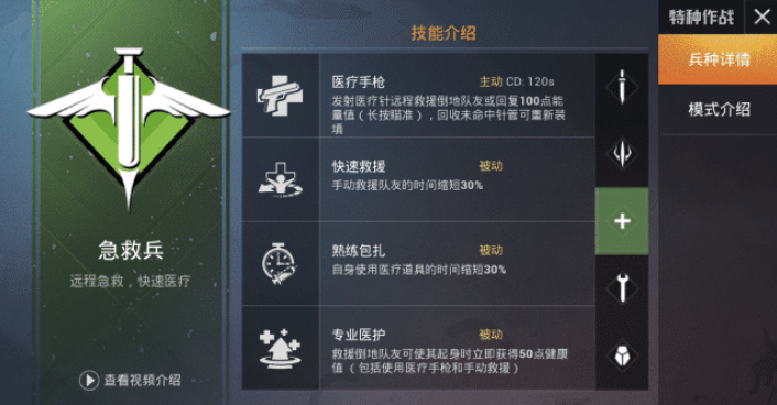 和平精英卡盟暗语真的很难懂吗揭秘隐藏术语