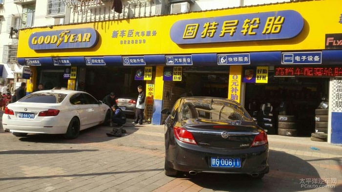 武陟卡盟汽车服务这地方的汽车保养靠谱吗