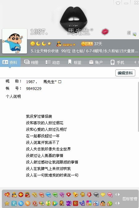 昊天卡盟真的靠谱吗选对平台省心又省力