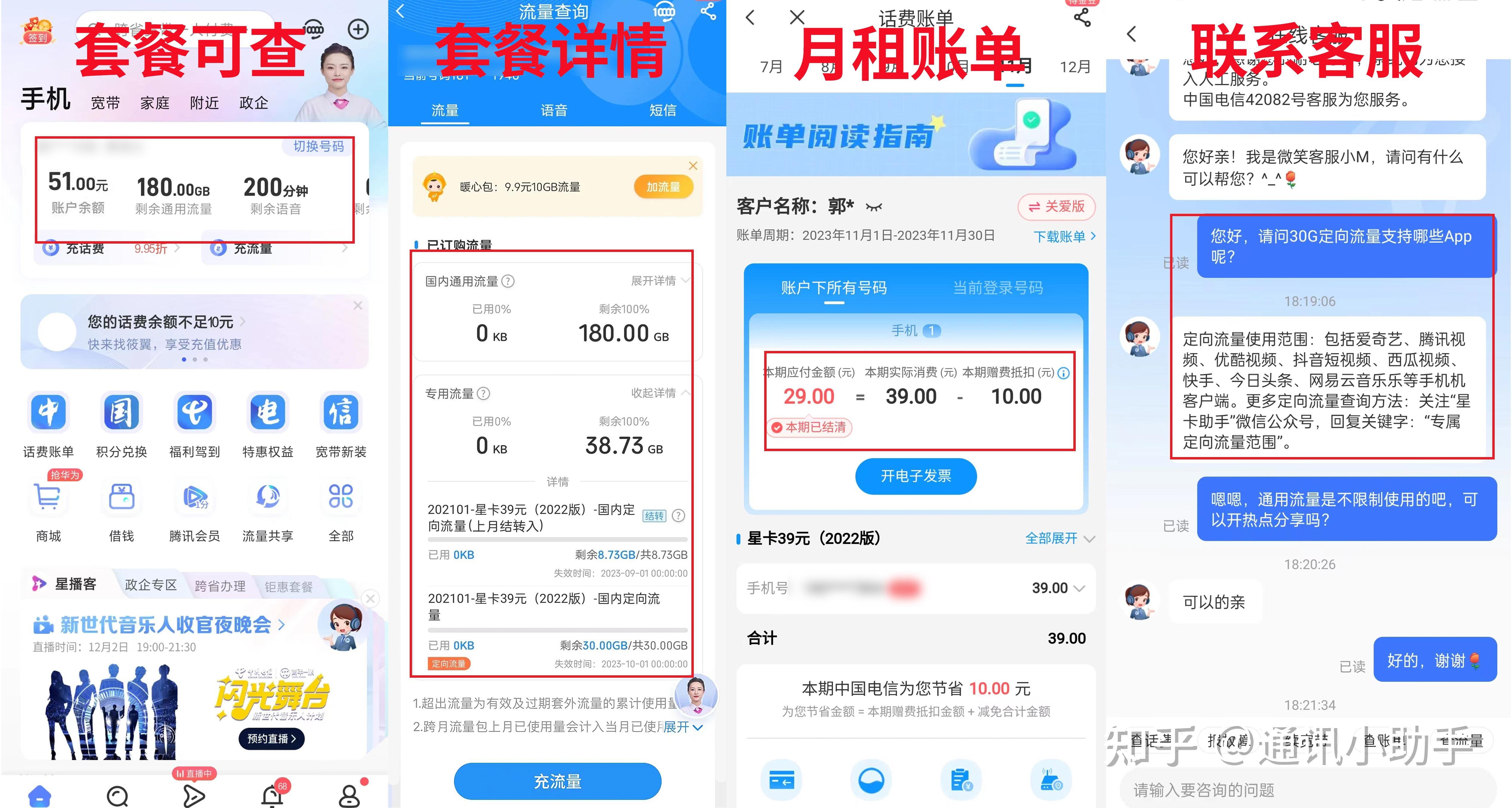 南逸网络卡盟靠谱吗流量卡选择哪家更划算