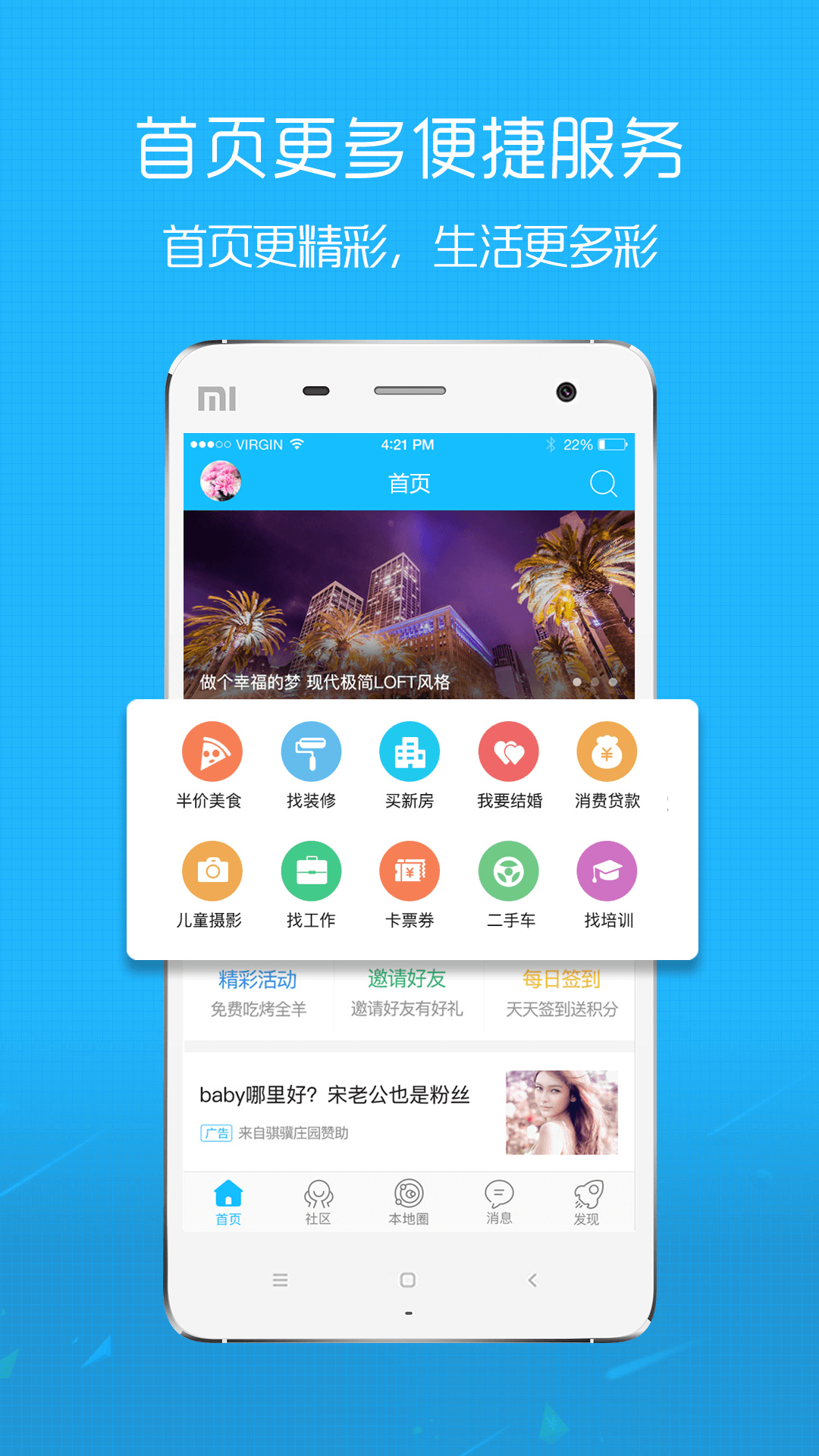 卡盟苹果APP轻松下载安装怎么做流程详解