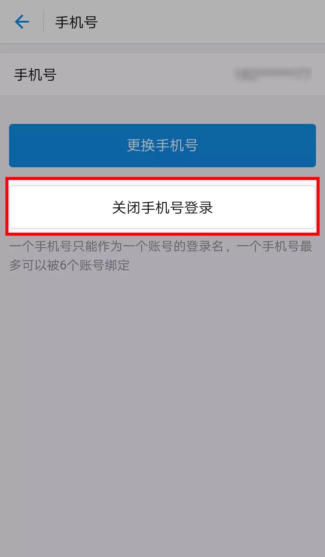 警惕Dmz卡盟常见骗局如何保护你的财产安全