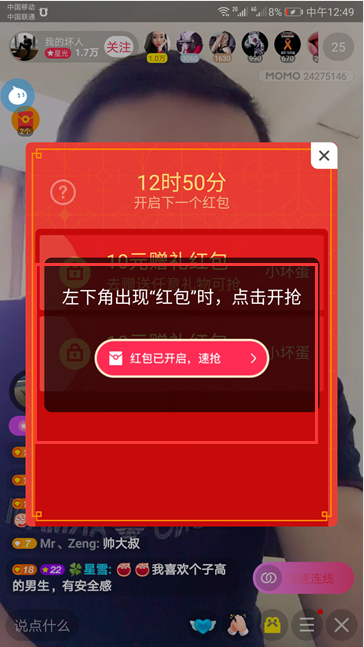 卡盟玩具专营店直播你抢到心仪玩具了吗
