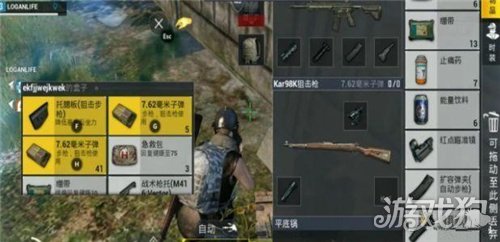 卡盟刺激战场猎手辅助这款神器真的靠谱吗
