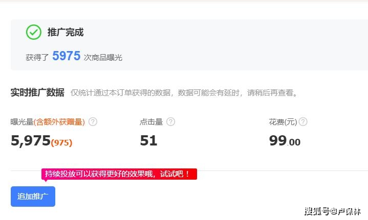 卡盟短信轰炸平台怎么做到高效推广效果惊人