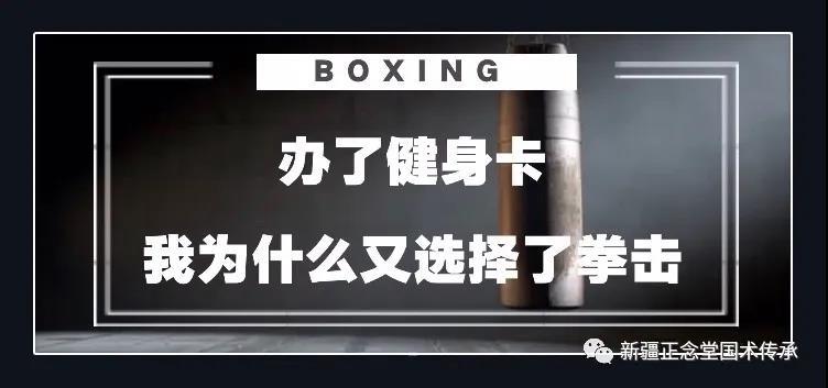 赫尔盟健身吧办卡性价比高的健身卡选哪个