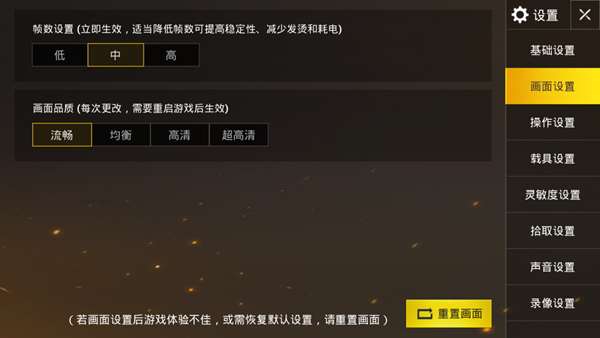 掌盟卡顿怎么解决提升游戏体验就靠这招
