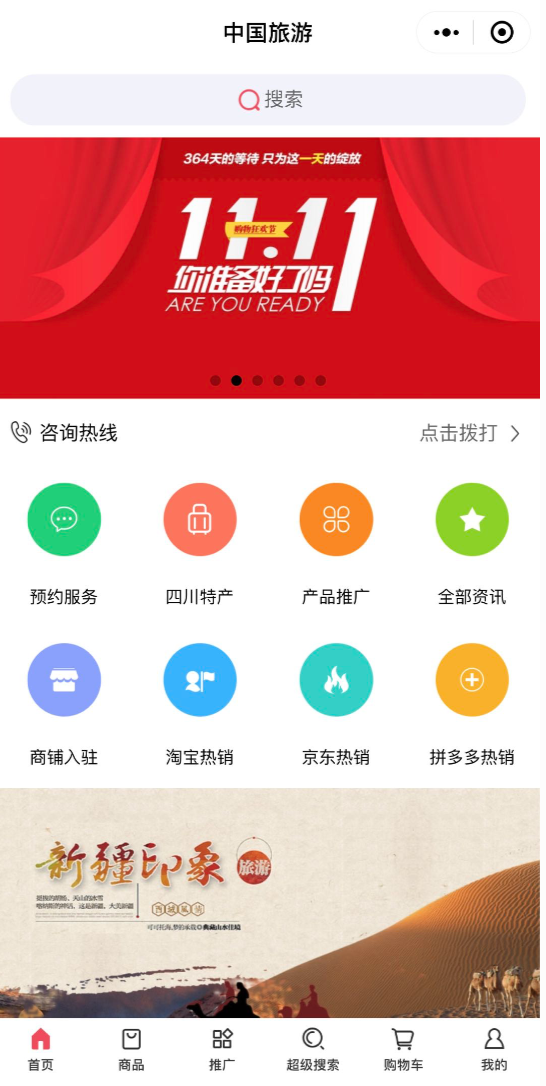 聚商卡盟官网如何轻松实现一站式购物体验