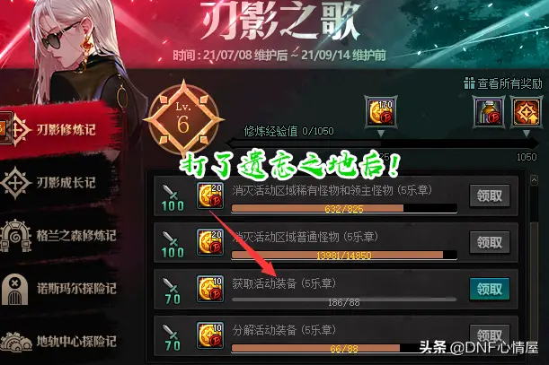 卡盟DNF飞机操作技巧如何轻松提升游戏体验