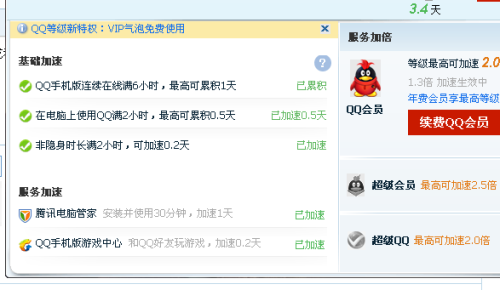 QQ卡盟赚钱快掌握这两个关键步骤收益翻倍