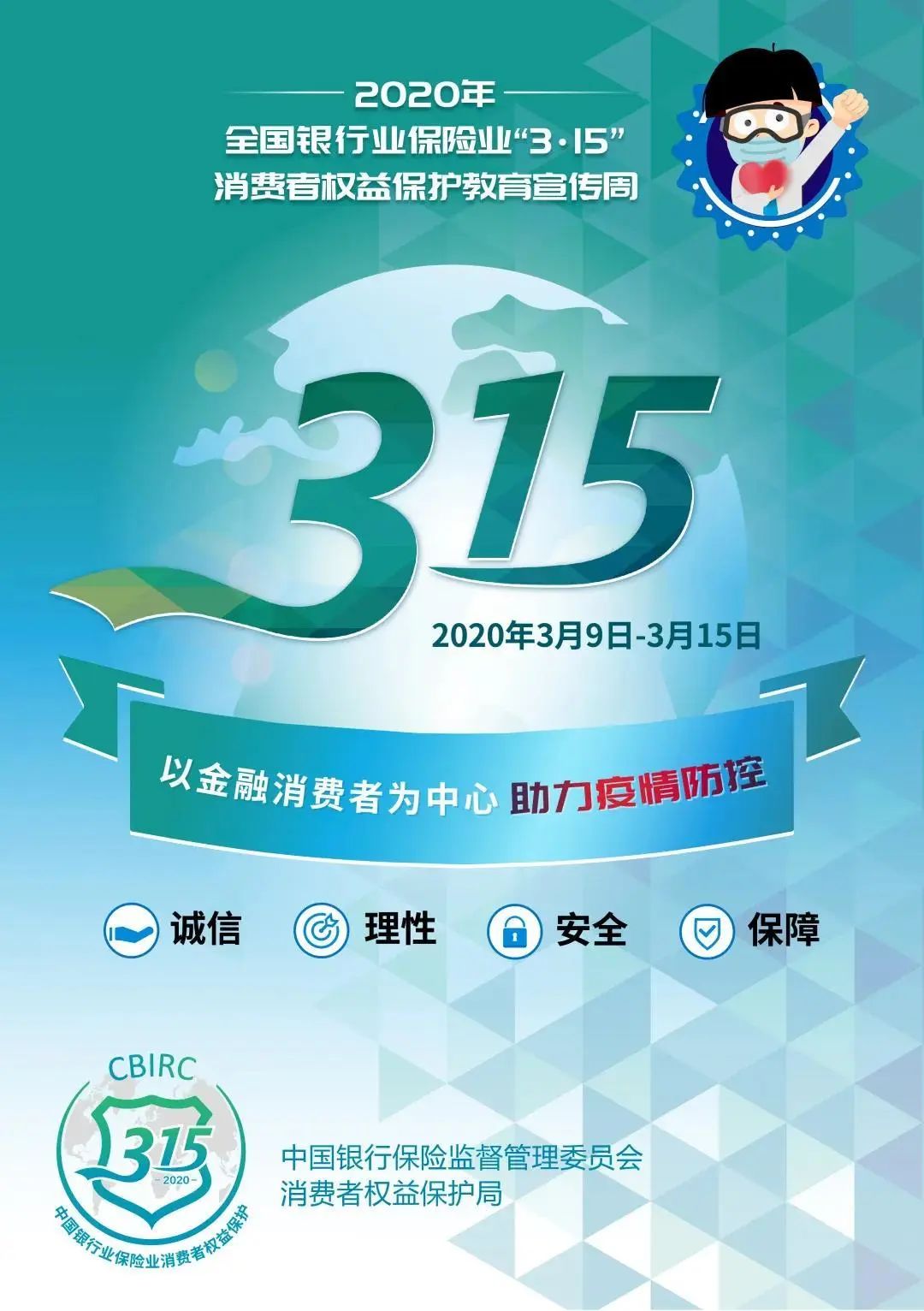 卡盟哪家强杰作卡盟网站你的权益保障地