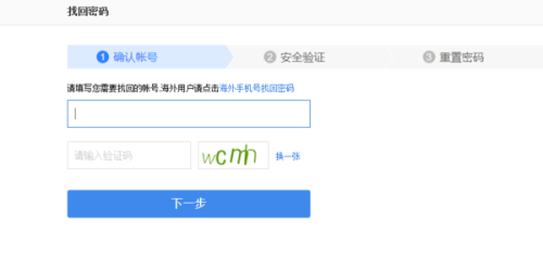 怎么轻松申请卡盟账号密码设置技巧大揭秘