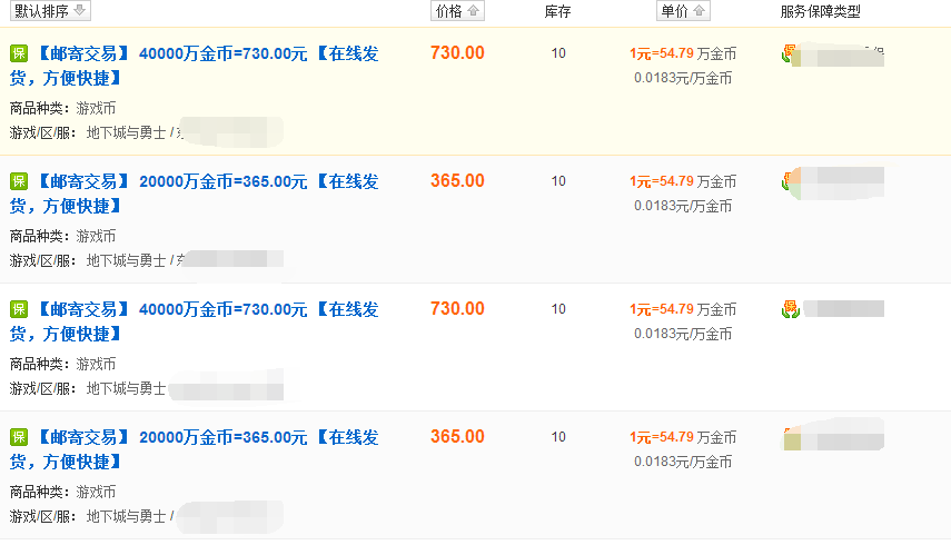 卡盟六折点券真划算手把手带你省下游戏花费