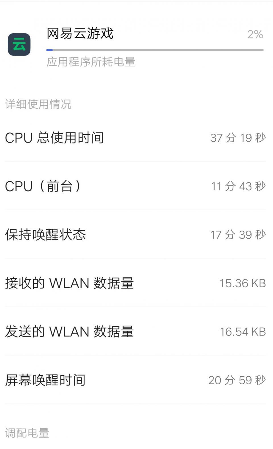 满级图卡盟账号真的能畅玩所有热门游戏吗
