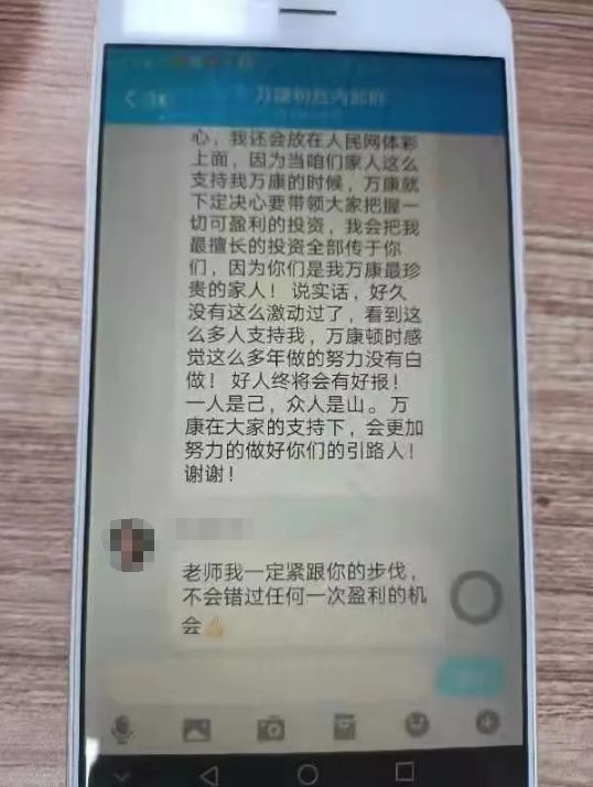 警惕qq群假人购买骗局多卡盟平台需小心