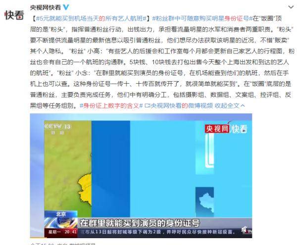 如何在卡盟中轻松购买到真实粉丝流程简单吗