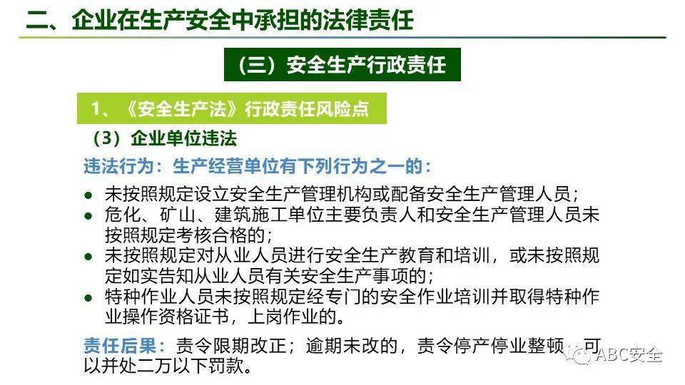 警惕cfh号卡盟平台官网风险安全第一最重要