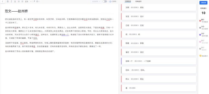 卡盟拼音怎么写是kǎ-méng吗求大神解答