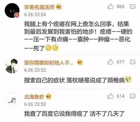 胖子男跳卡盟竟如此轻松搞笑你试过了吗
