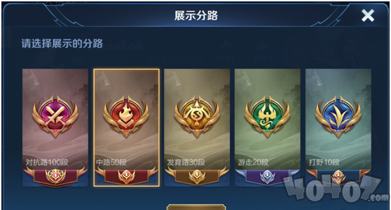 王者荣耀铭文卡盟怎么加入高效提升战力
