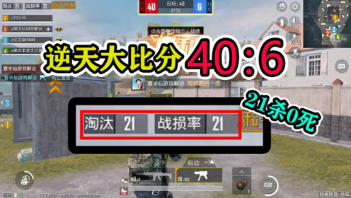 卡盟半仙预测你的游戏账号离高玩还差几步