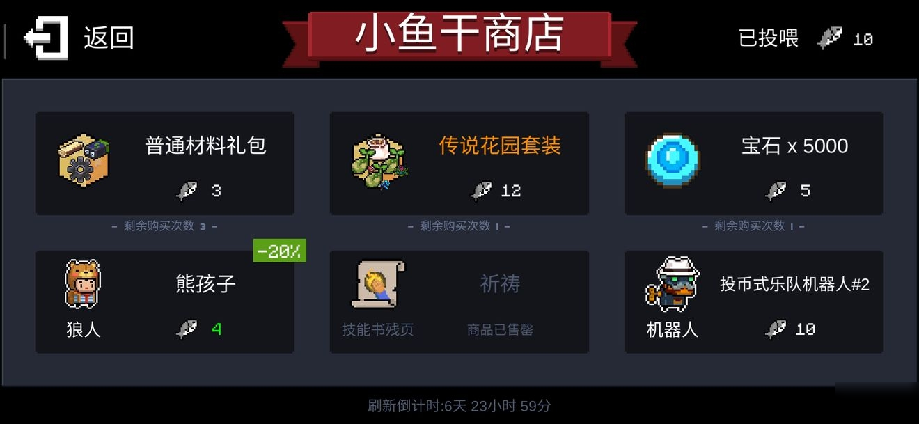 卡盟文创金色传说精灵王惊艳现世你期待吗