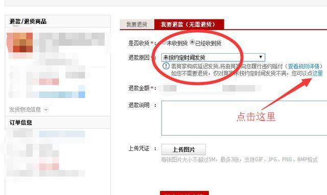 卡盟下单后不发货怎么办这种情况该如何应对