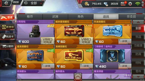 想买CF手游卡盟安全可靠的购买渠道在这里