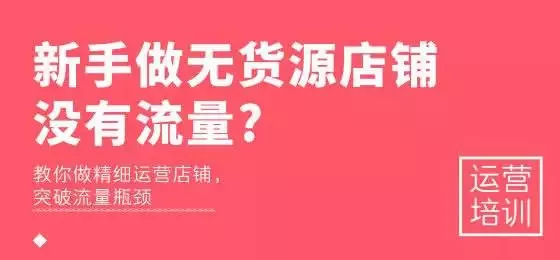 如何轻松开红盟云卡货源店铺流程有哪些要点