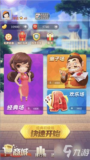 禅游斗地主刷豆卡盟真的靠谱吗体验分享