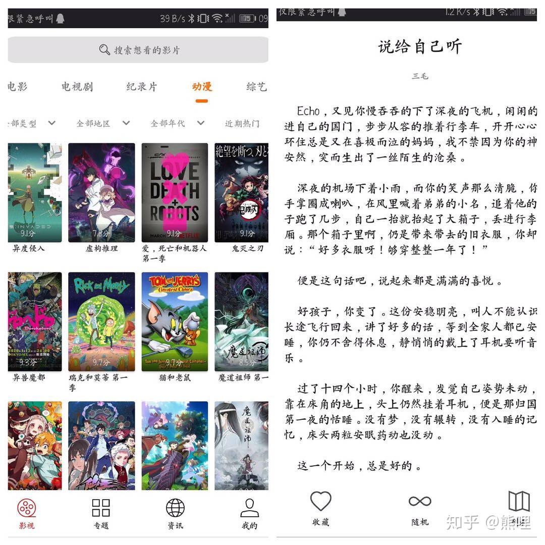 卡盟电影网站哪家强海量资源让你追剧无烦恼