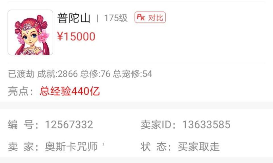 追梦卡盟平台可靠吗玩家口碑与性价比如何