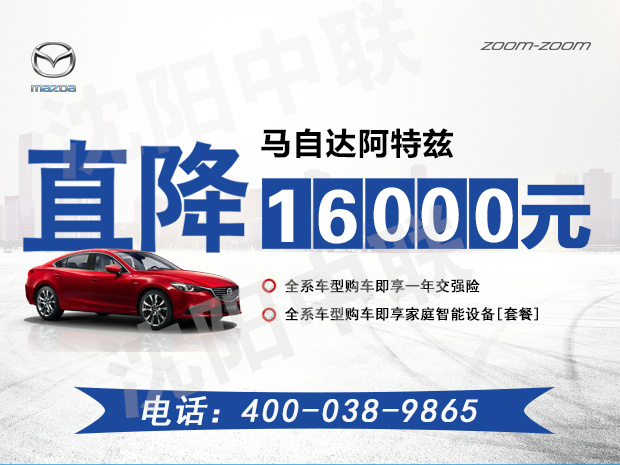 中联车盟道路福卡出行省心又省钱你用了没